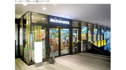 飲食店　マクドナルド 東京スカイツリータウン・ソラマチ店（飲食店）まで1130m