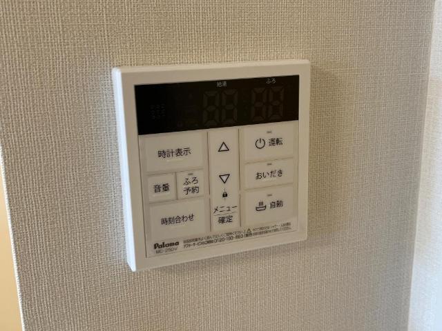 その他設備　給湯器リモコン（イメージ）