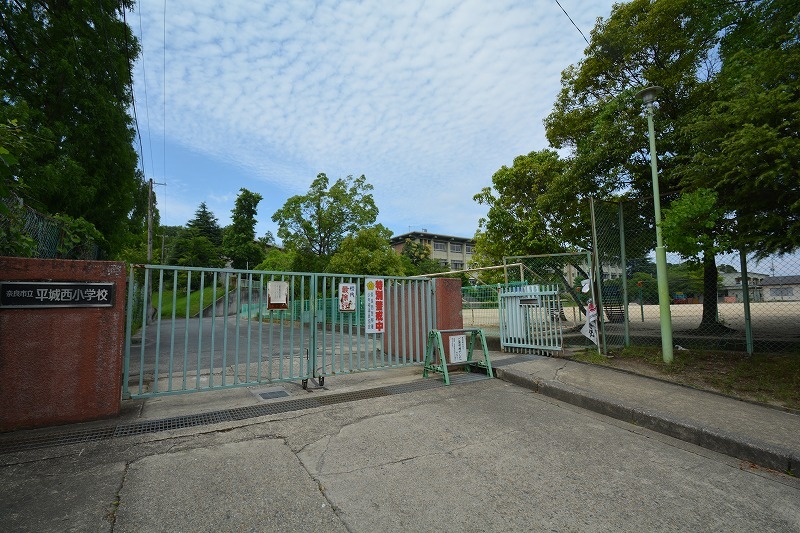 小学校　奈良市立平城西小学校（小学校）まで812m