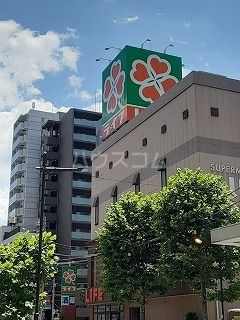 スーパー　ライフ（スーパー）まで596m