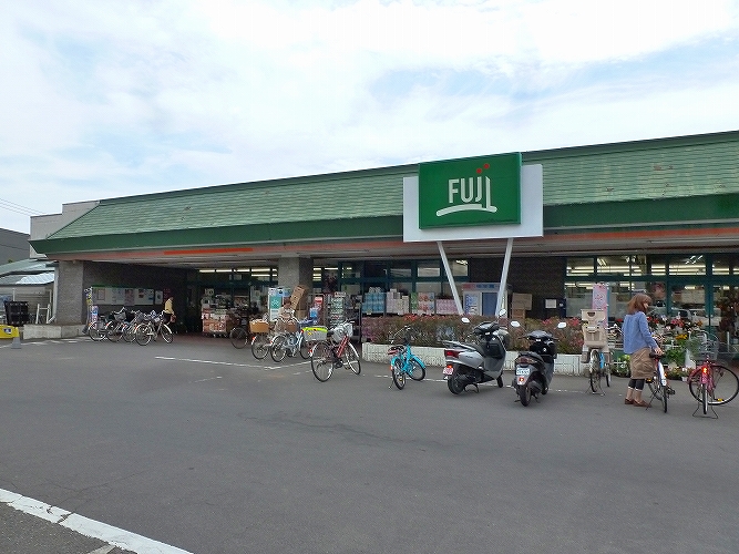 スーパー　SUPER MARKET FUJI(スーパーマーケットフジ)（スーパー）まで396m