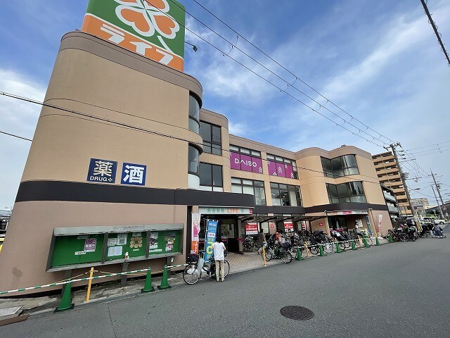 スーパー　ライフ出来島店（スーパー）まで479m