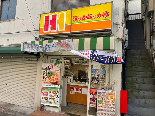 飲食店　ほっかほっか亭千船店（飲食店）まで804m