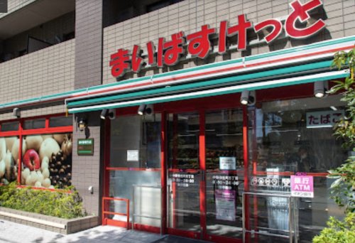 スーパー　まいばすけっと 中野弥生町5丁目店（スーパー）まで965m