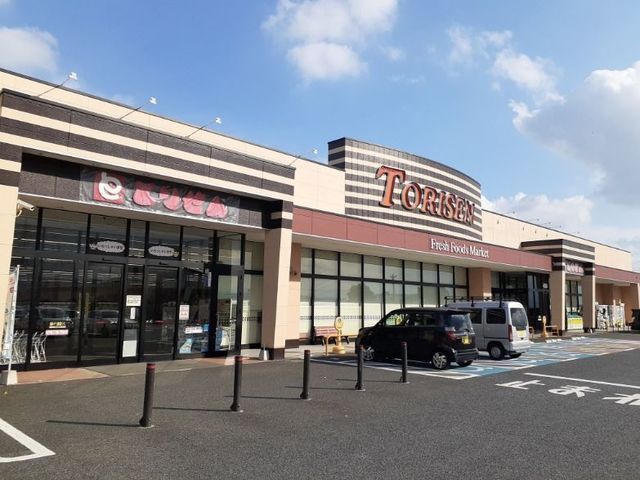 その他　とりせん時沢店（その他）まで750m