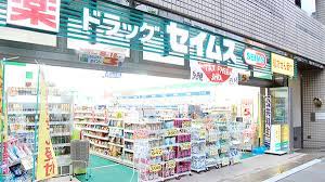 ドラックストア　ドラッグセイムス蔵前3丁目店（ドラッグストア）まで248m