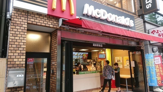 飲食店　マクドナルド蔵前駅前店（飲食店）まで305m