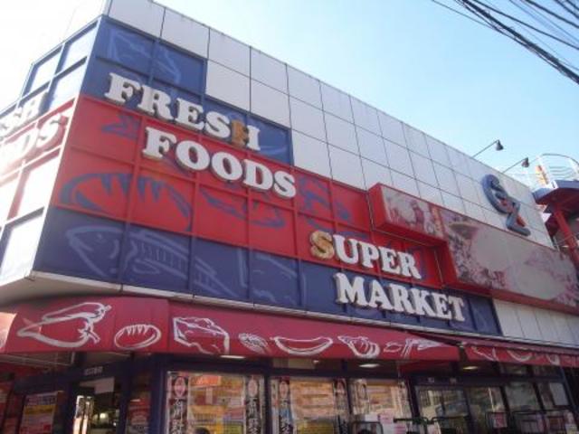 スーパー　スーパーオオゼキ目黒不動前店（スーパー）まで558m