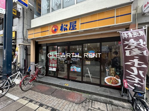 飲食店　松屋 戸越銀座店（飲食店）まで351m