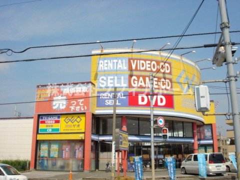 レンタルビデオ　ゲオ 八千代高津店（レンタルビデオ）まで886m