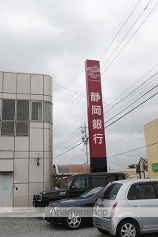 銀行　静岡銀行袋井西支店（銀行）まで422m