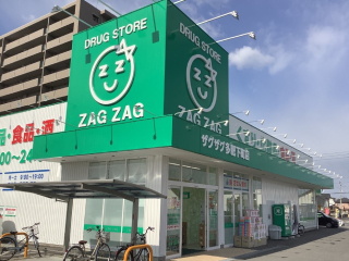 ドラックストア　ザグザグ多肥下町店（ドラッグストア）まで202m