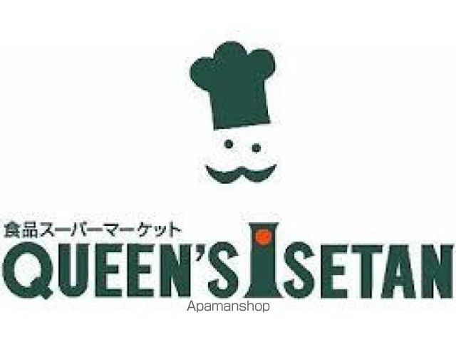 スーパー　クイーンズ伊勢丹小石川店（スーパー）まで301m