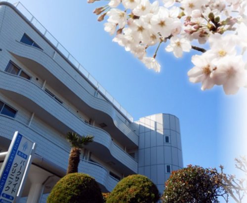 病院　高円寺パークサイドクリニック（病院）まで566m