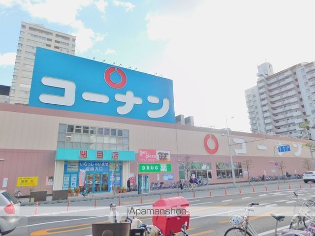 ホームセンター　コーナン 関目店（ホームセンター）まで4111m