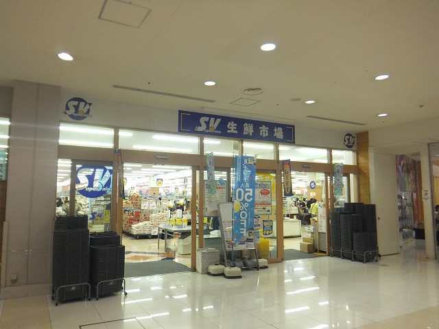 スーパー　SuperValue(スーパーバリュー) 南船橋店（スーパー）まで821m