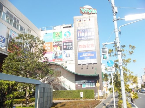 ショッピングセンター　vivit(ビビット)南船橋（ショッピングセンター）まで865m