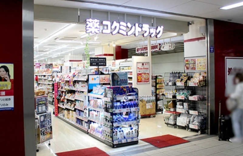 ドラックストア　コクミンドラッグクリスタ長堀店（ドラッグストア）まで532m