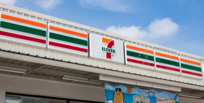 コンビニ　セブンイレブン セガサミーホールディングス店（コンビニ）まで197m