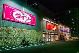 ショッピングセンター　フレスポ琴似（ショッピングセンター）まで364m