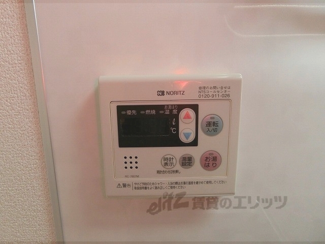 その他設備　給湯器リモコン