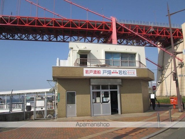 その他　若戸渡船（その他）まで1100m
