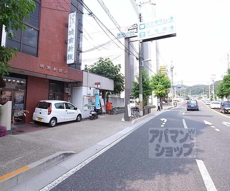 郵便局　宇治橋郵便局（郵便局）まで1200m