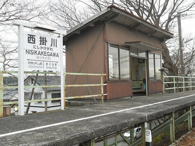 その他　西掛川駅（その他）まで600m