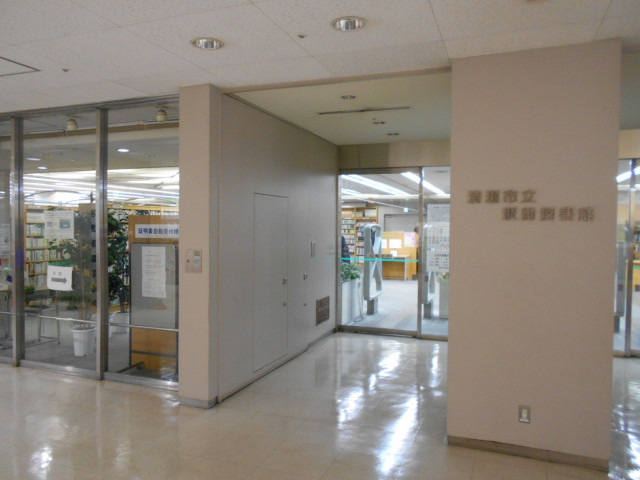 図書館　清瀬市立駅前図書館（図書館）まで650m