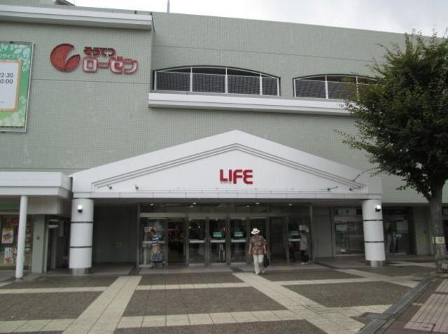 スーパー　そうてつローゼン緑園都市店（スーパー）まで674m