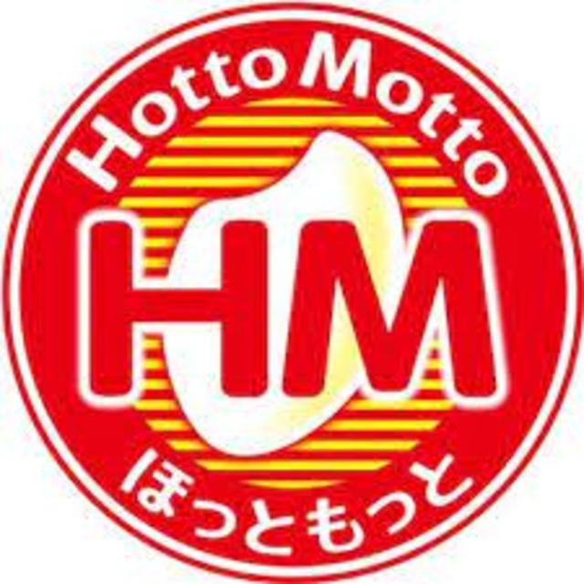 飲食店　ほっともっと緑園都市店（飲食店）まで566m