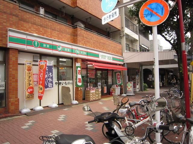 コンビニ　１００円ローソン（コンビニ）まで60m