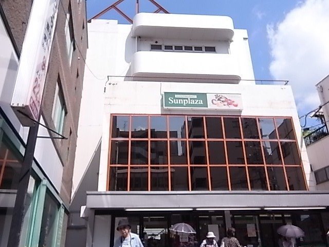 スーパー　サンプラザ喜志店（スーパー）まで124m
