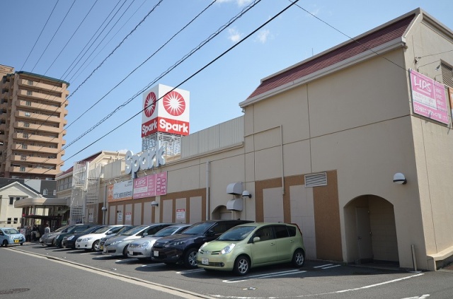 スーパー　スパーク　ニュー庚午店（スーパー）まで600m