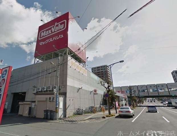 ショッピングセンター　マックスバリュ平岸店（ショッピングセンター）まで586m