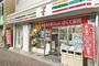 コンビニ　セブンイレブン成田野毛平店（コンビニ）まで1186m