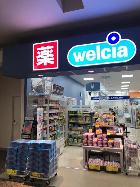 ドラックストア　ウエルシアイオンモール成田店（ドラッグストア）まで2881m