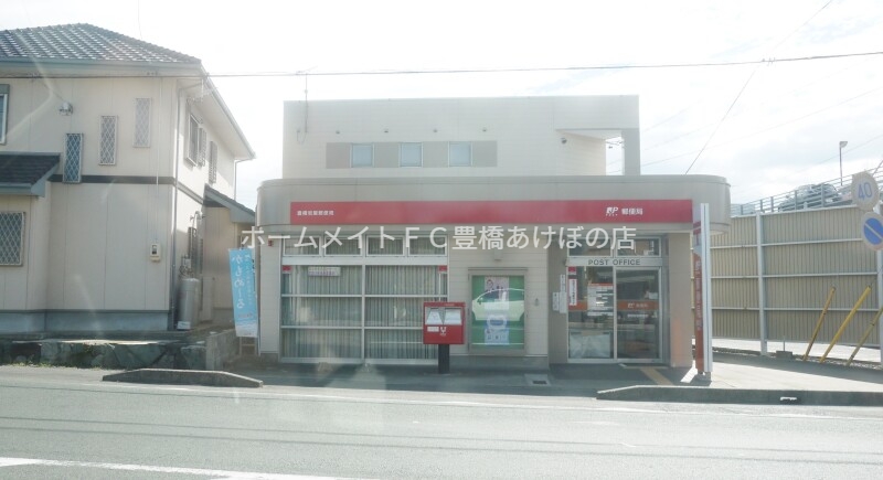 郵便局　豊橋岩屋郵便局（郵便局）まで724m