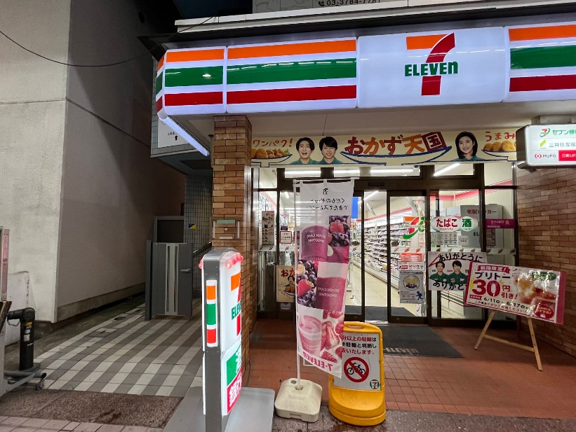 コンビニ　セブンイレブン武蔵小山パルム店（コンビニ）まで247m