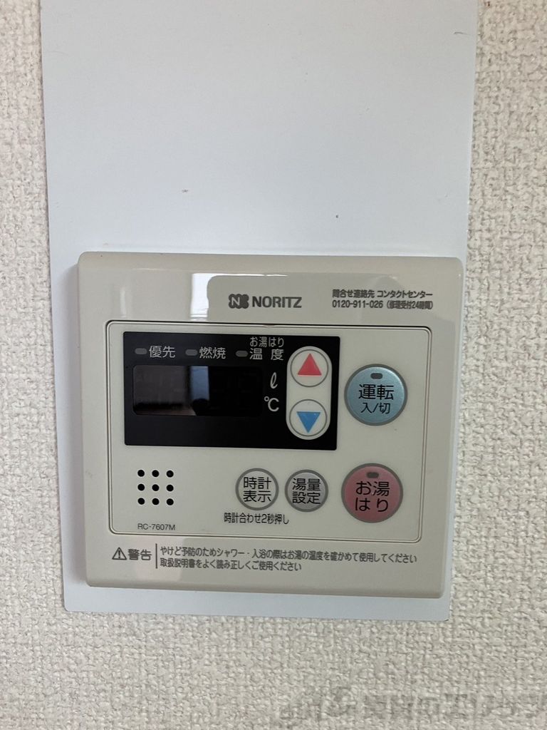 豊二ハイツのその他写真