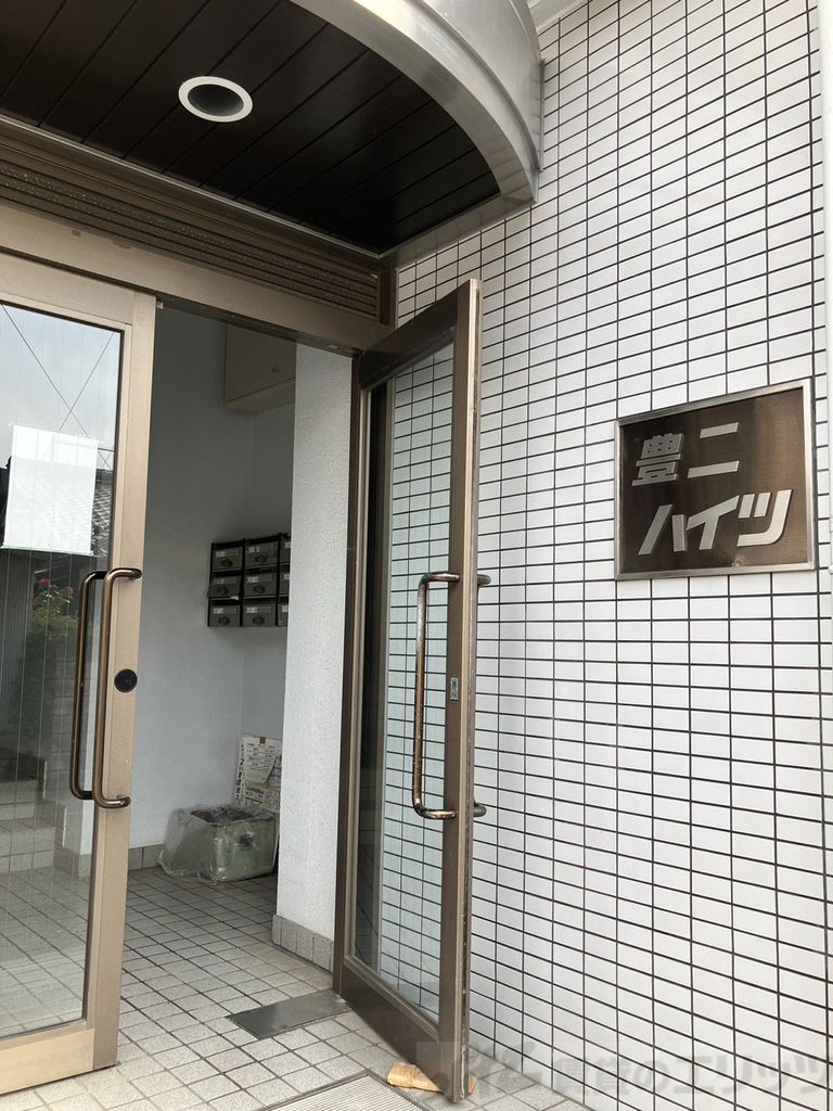 豊二ハイツの外観写真