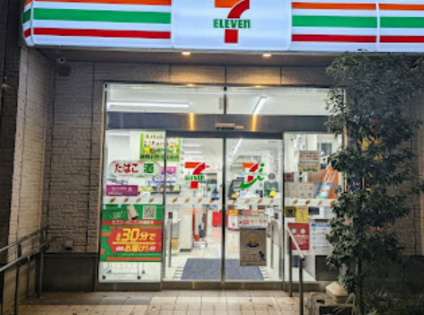 コンビニ　セブンイレブン 世田谷北烏山店（コンビニ）まで663m