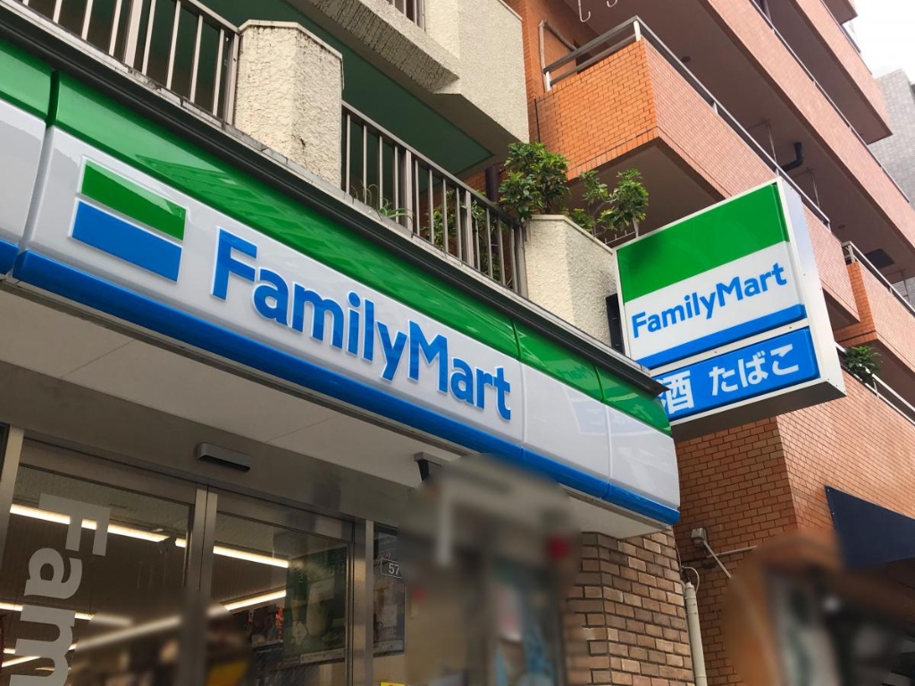 コンビニ　ファミリーマート 川崎本町一丁目店（コンビニ）まで187m