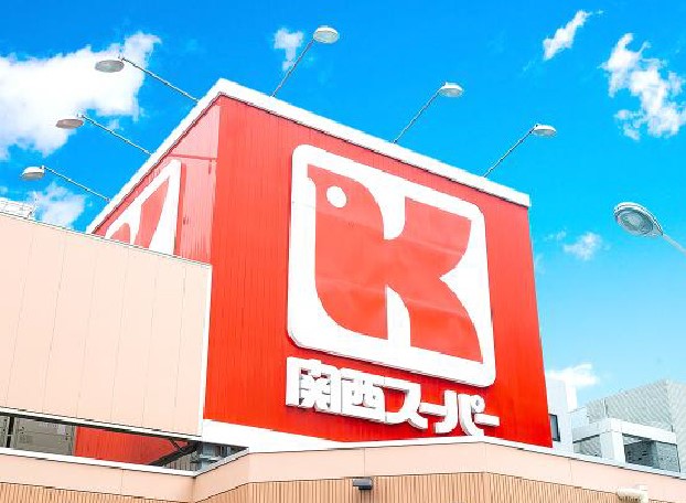 スーパー　関西スーパー ベルファ都島店（スーパー）まで640m