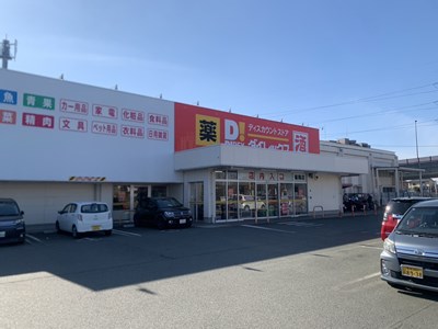 スーパー　ダイレックス菊陽店（スーパー）まで1091m