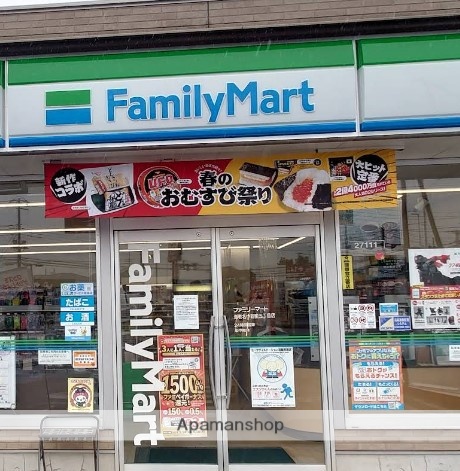 コンビニ　ファミリーマート（コンビニ）まで593m