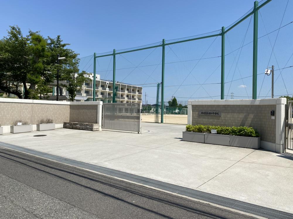 中学校　塚口中学校（中学校）まで559m