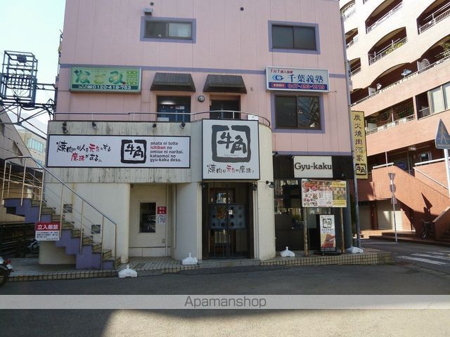 その他　牛角八柱店（その他）まで172m