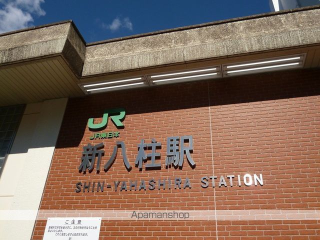その他　新八柱駅（その他）まで255m