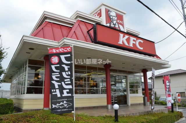 飲食店　ケンタッキーフライドチキン真岡店（飲食店）まで575m